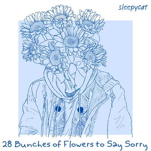 How to Never Get Over It