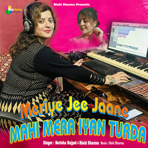 Meriye Jee Jaane Mahi Mera Iyan Turda