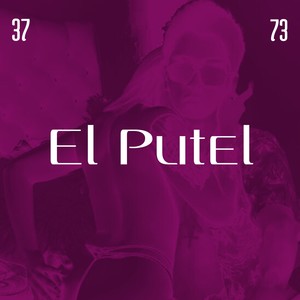 El putel (2023 Remastered Version)