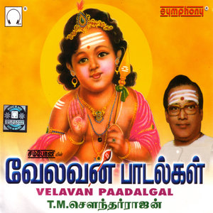 Velavan Paadalgal