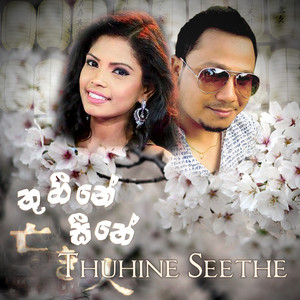 Thuhine Seethe