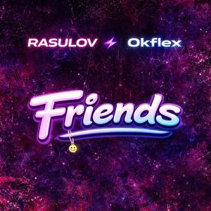 Friends (feat. Okflex) (Explicit)