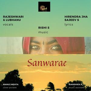Sanware(feat. Rajeshwari, Lubhanu Priy, Hirendra Jha & Sajeev Sarathie)