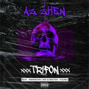 Az Zhen (Explicit)