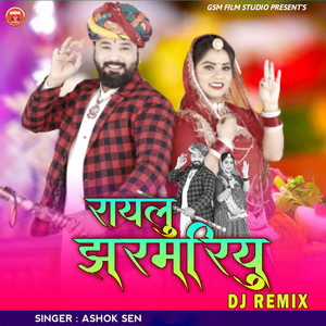 Rayalu Jharmariyu (Dj Remix)