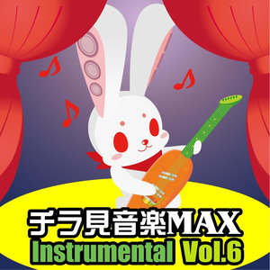 Tenderly Ricas Theme 2 Instrumental Guide Melody Iri