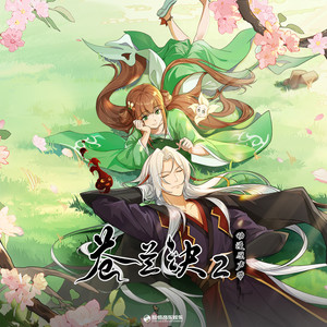 劫火