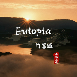 Eutopia (竹笛版)