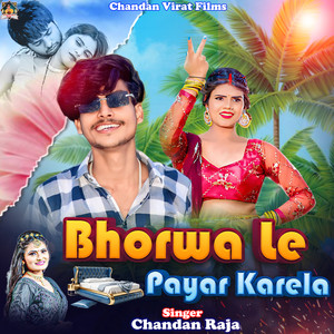 Bhorwa Le Payar Karela