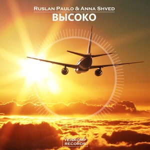 vysoko (Original Mix)