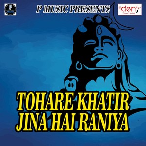 Tohara Sasura Me Kinbo Jamin