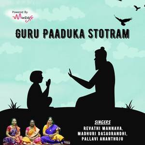 Guru Paaduka Stotram