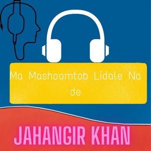 Ma Mashoomtob Lidale Na de