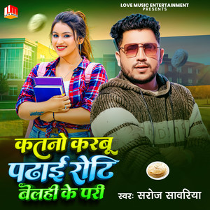 Ketano Karabu Padhai Roti Belhi Ke Pari