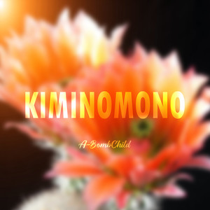 KIMINOMONO