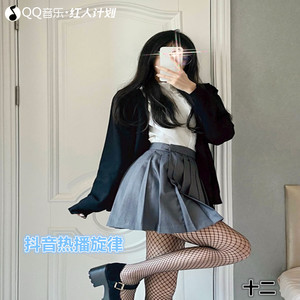 笑看风云 (Remix)封面