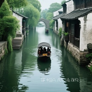 古筝 中国风 民乐江南 旗袍 茶道 香攥