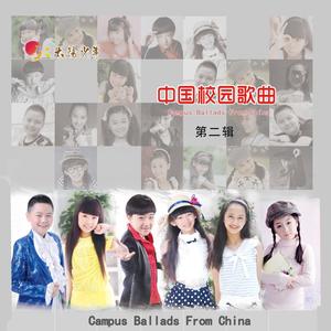 吹起葫芦丝