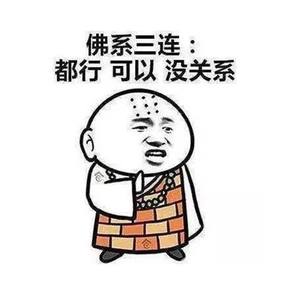 佛系少女 (口琴版)