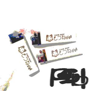 backpack (feat. freger) (Explicit)