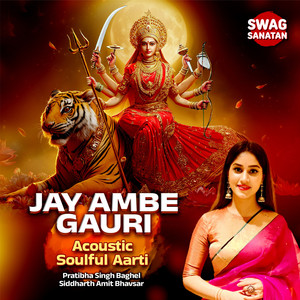 Jay Ambe Gauri - Acoustic Soulful Aarti
