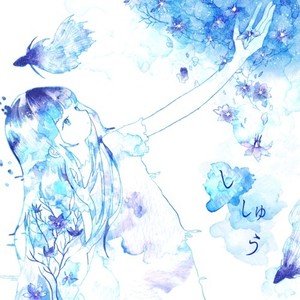 なつ、ひかり。 (feat. 花隈千冬)