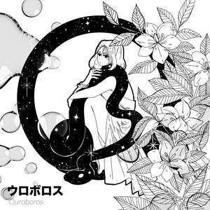 Lemonade (feat. ILLUID HALLER)