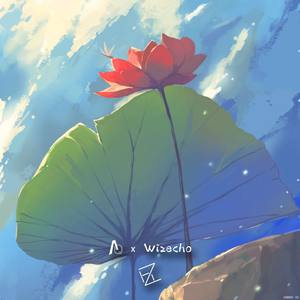 风荷举 (填词版)