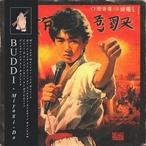 Miyagi-Do (feat. DJ Upset) (Explicit)