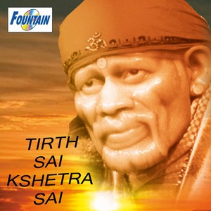 Sai Maza Dev Vithu Pandharicha