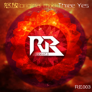 怒放 (Original Mix)