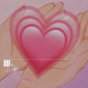 sweet（Prod. Rainbow-T）