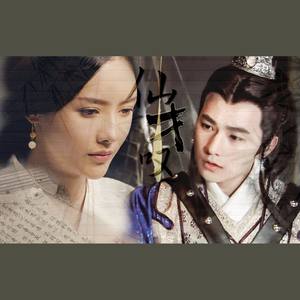 仙才叹 CCTV 国家宝藏OST (笛子版)