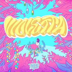 闪闪发光的自卑