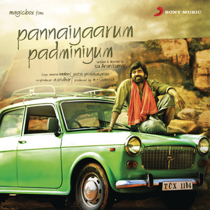 Onakkaaga Poranthaenae