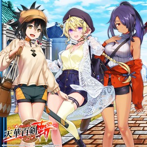 おめかし*夢見し*恋拍子