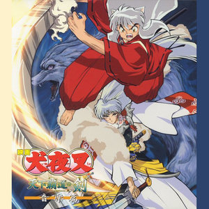 母の思い出 (母亲的思念)