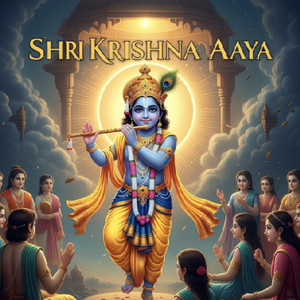 Shri Krishna Aaya