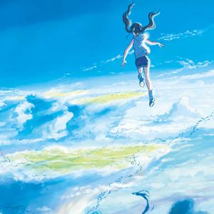 愛にできることはまだあるかい