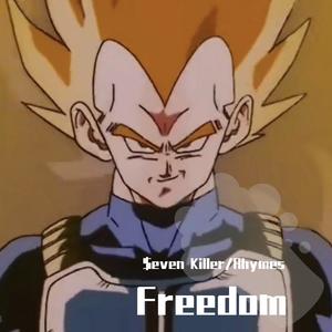 耍得大 (Prod by Lv9)