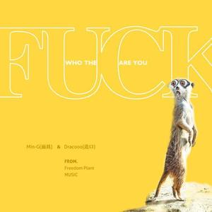 who the **** are you