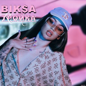 Тройка (Remixes) [Explicit]