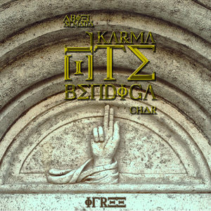 El Karma Te Bendiga (Explicit)