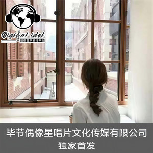 超好听女声铃声