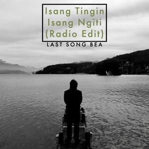 Isang Tingin, Isang Ngiti (feat. Kettle Mata, Anna Fian, Joey de Guzman, Otep Concepcion & Reinald Jerome Pineda) [Radio Edit]