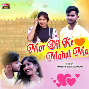 Mor Dil Ke Mahal Ma