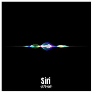 Siri