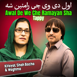 Awal De We Che Ramayan Sha Tappy
