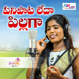 Pani Pata Leda Pilaga