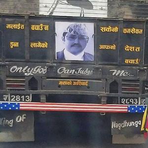 Guruji (feat. Donjean, SAC, VSX, Swopnil & Pipebomb) (Explicit)